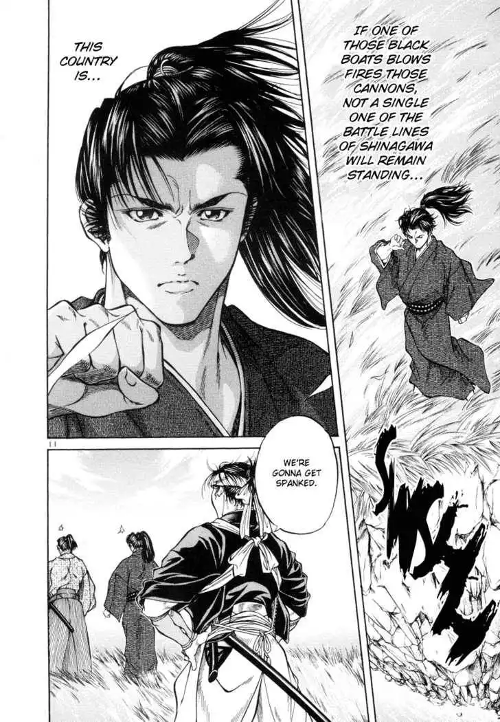 Getsu Seiki - Sayonara Shinsengumi Chapter 7 10